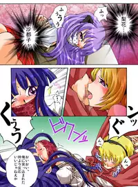 ひぐらしないた ミオツクシ編 (ひぐらしのなく頃に)