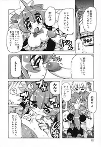 [Anthology] Pure Petit Vol. 13