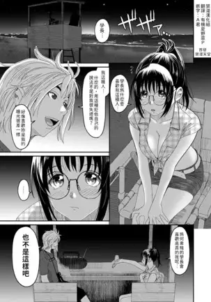 Rarefure Ch. 15~21