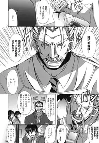 [PONPON] Hibernation!