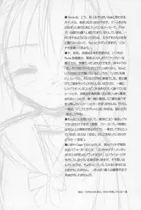 (C67) [Beastics (Mayuna Yuuma)] Beastics works Vol.1 (Various)