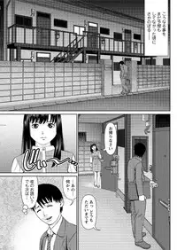 Action Pizazz DX 2016-02 [Digital]