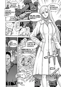 [Anthology] Angel Club MEGA Vol. 10