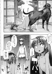 [ShindoL] Junai-Irregulars