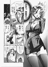 [James Hotate] Love Honey