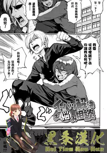 人妻になった年上の幼なじみと