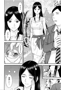 COMIC Mugen Tensei 2016-05