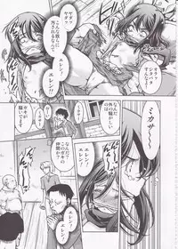(C84) [Kacchuu Musume (Various)] Shingeki no Megami (Shingeki no Kyojin)