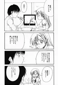 [Shoryutei Enraku] Sakuranbo Hime