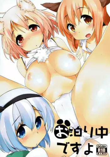温泉巨乳を描く