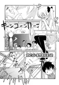 [Mizuki Eimu] Lipstick