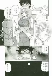 [Kurikara] Prize Doll Kei