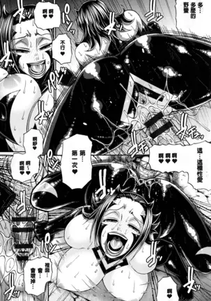 Animal Assort | 痴女淫獸齊聚一堂