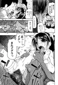 Jun-ai Kajitsu 2008-01