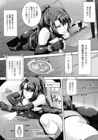 COMIC Unreal 2015-08 Vol. 56