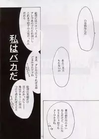 [Studio Kimigabuchi (Entokkun)] BLACK EARTH (Slayers)