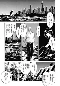 COMIC RiN 2011-07