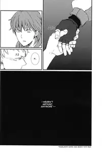 [ND] Primal Love Foooolosophy (Dramatical Murder) (ENG)
