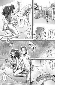 [Sengoku-kun] PRETTY COOL [Shinsouban] [Digital]