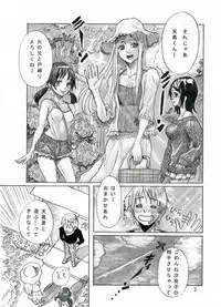 [Tnema] mau shoukougun (incomplete)