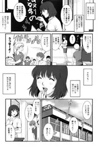 [Saigado] Hitoduma Onnakyoshi Main-san 2