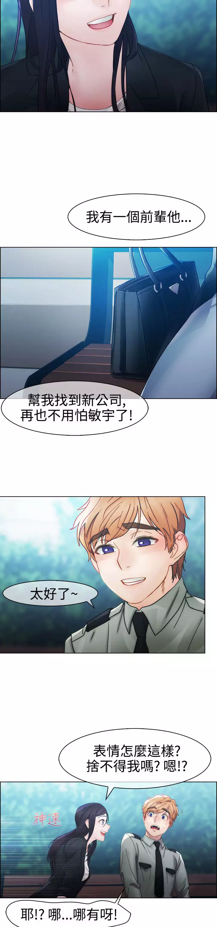 Lady Garden 淑女花苑 第一季