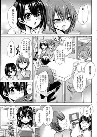 [Shinonome Ryu] Ore to Kanojo to Owaru Sekai Ch.1-6