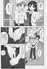[Atori K] Ikenai Onee-san - An improper lady