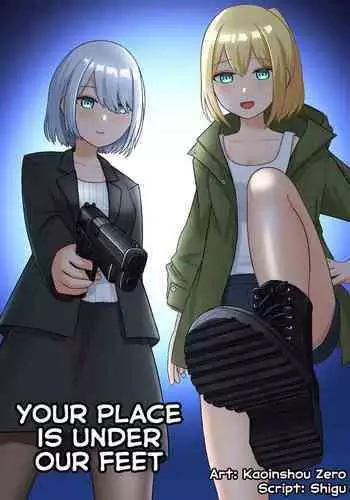 YOUR SMELL
