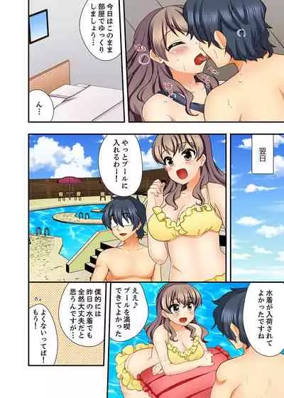 27-Sai de Seifuku Ecchi !? Douryou ga Kon Nani Dohentai da nante…