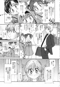 [Matsutou Tomoki] Honey Age