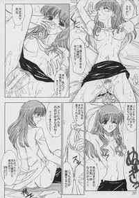 (C68) [Lover's (Inanaki Shiki)] Secret Lesson (School Rumble)