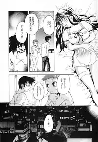 [Sudoo Kaoru] Suki Shite Aigan Ningyou
