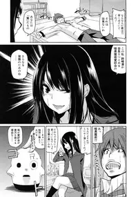 COMIC RiN 2011-03