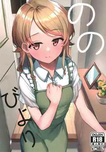 裏垢男子