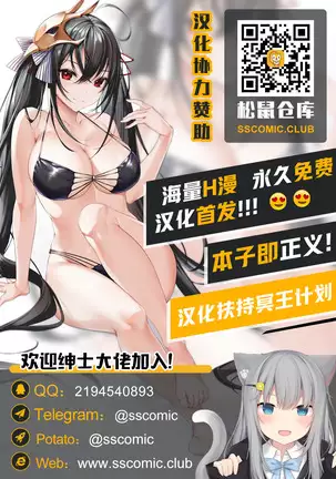 Taima Senkiden