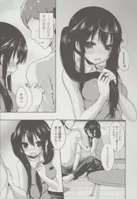 [Ayuma Sayu] Junai Maniac