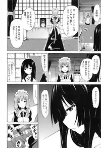 [Akatsuki Myuuto] Bishoujo Club Ge