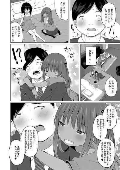 Ninshin Shoujo "Mesugaki datte Haramitai!" - Pregnant girl, even a female kid seems to be pregnant.