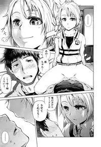 Comic Aun 2013-03