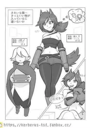 U大統領、マリーンとイチャつく