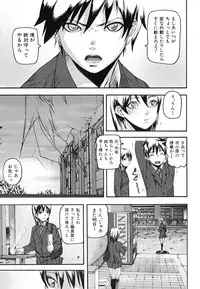 [Ashiomi Masato] PINKS LINKS