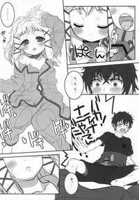 (C86) [CHILLED HOUSE (Aoi Kumiko)] Tina to Chucchu suru Hon (BLACK BULLET)