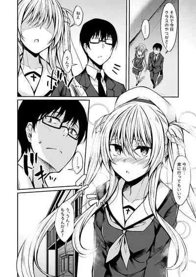 [RainBoy (Stealyy)] PROVISIONAL NAME Omnibus III -Soushuuhen- [Digital]