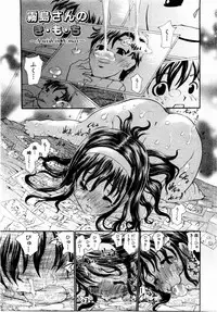 ANGEL Club 2004-02
