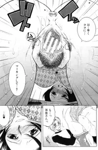 [Yasuhara Tsukasa] Touyou Ch.01-05 (complete)