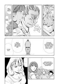 [Misaki Yukihiro] [Set] Netorare 1 [English] [Zero Translations]