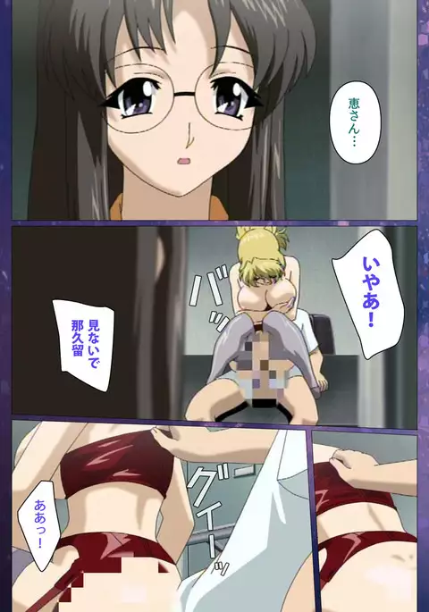 Gibomai Ni Complete Ban