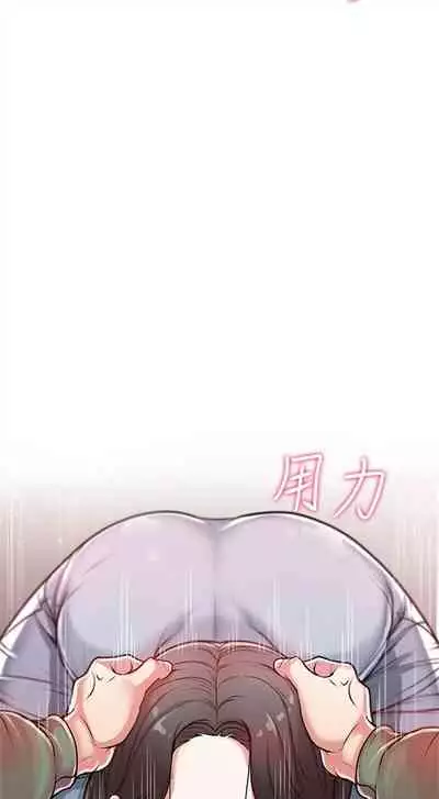 （周3）超市的漂亮姐姐 1-11 中文翻译（更新中）