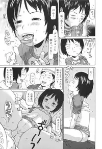 [EB110SS] Kakekko Lesson